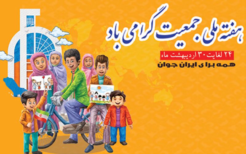 اسلاید1